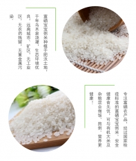 宝宝粥米