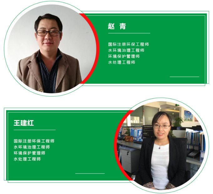 泸州净水设备.png