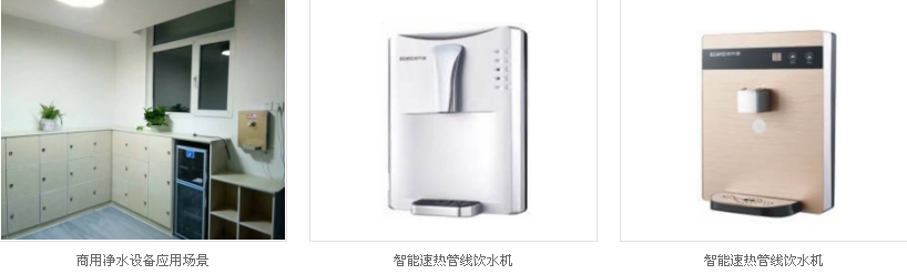 泸州净水设备 泸州净水设备